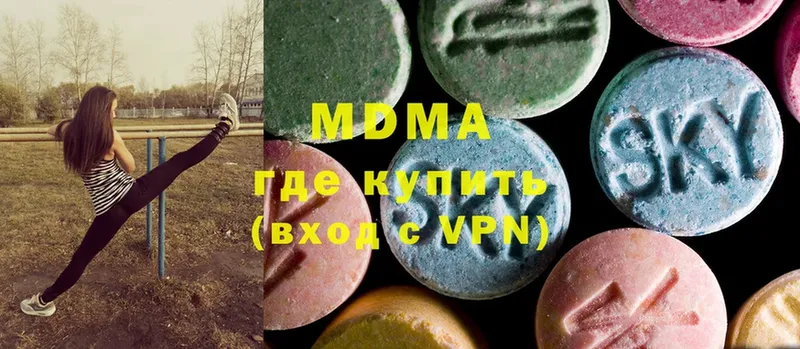 Купить закладку Керчь Cocaine  Alpha PVP  Меф  ГАШИШ  Бошки Шишки 