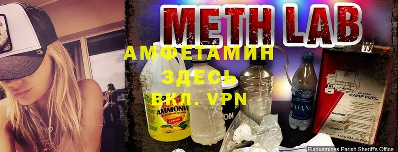 Amphetamine VHQ  наркотики  МЕГА ссылка  Керчь 