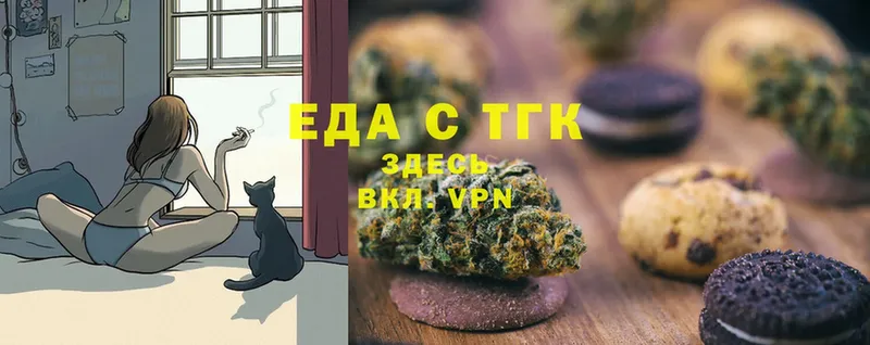 Еда ТГК марихуана  OMG ссылка  Керчь 