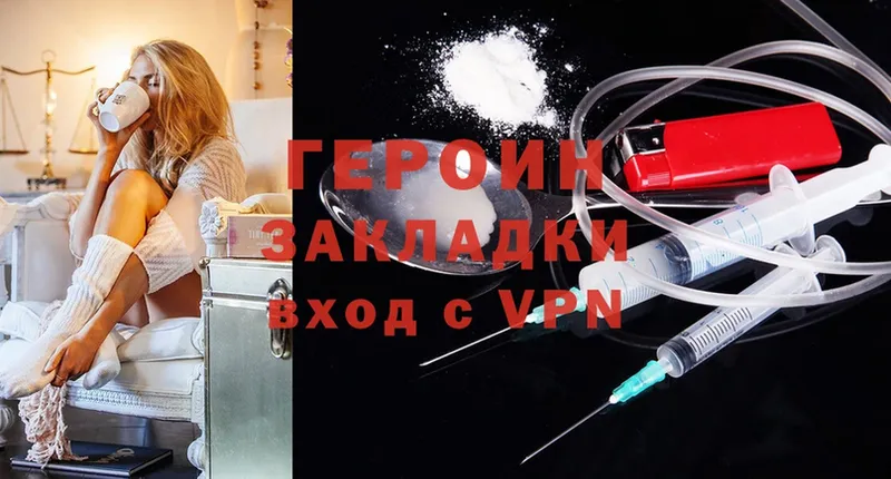 blacksprut ONION  купить наркоту  Керчь  ГЕРОИН Heroin 