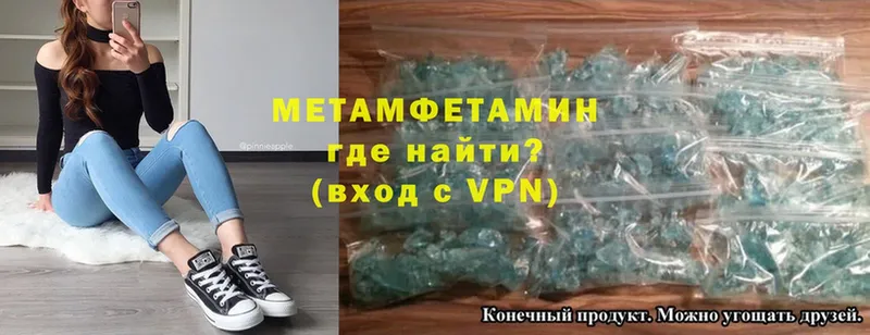 МЕТАМФЕТАМИН винт  ссылка на мегу как зайти  это телеграм  Керчь 